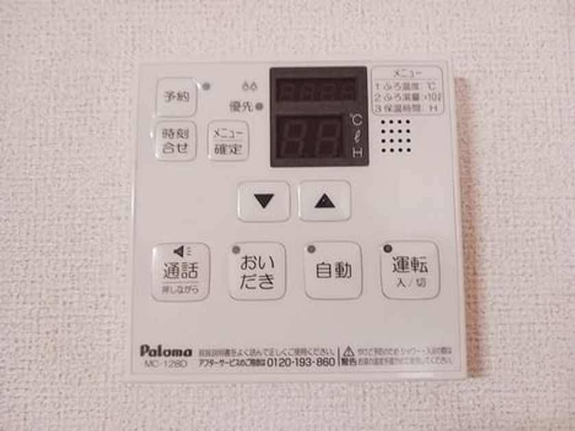 Naikan12 20261026000000 945x630
