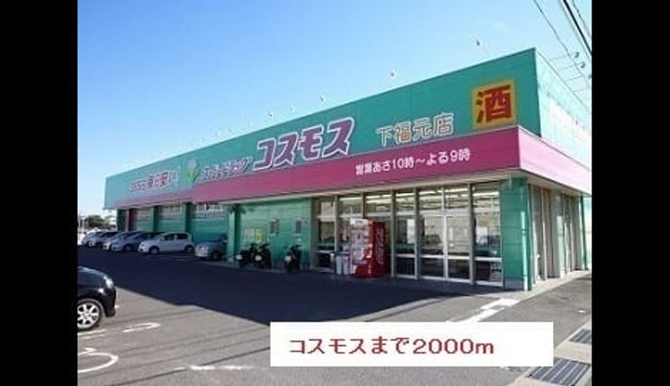 Naikan17 20220912000000 945x630