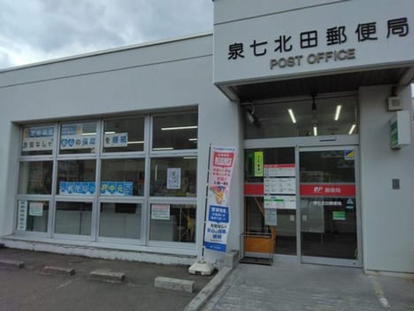 Naikan16 20260901000000 945x630
