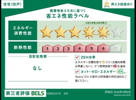 Naikan12 20260902000000