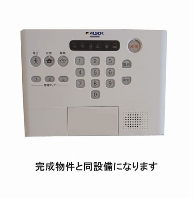 Naikan8 20260713000000 945x630
