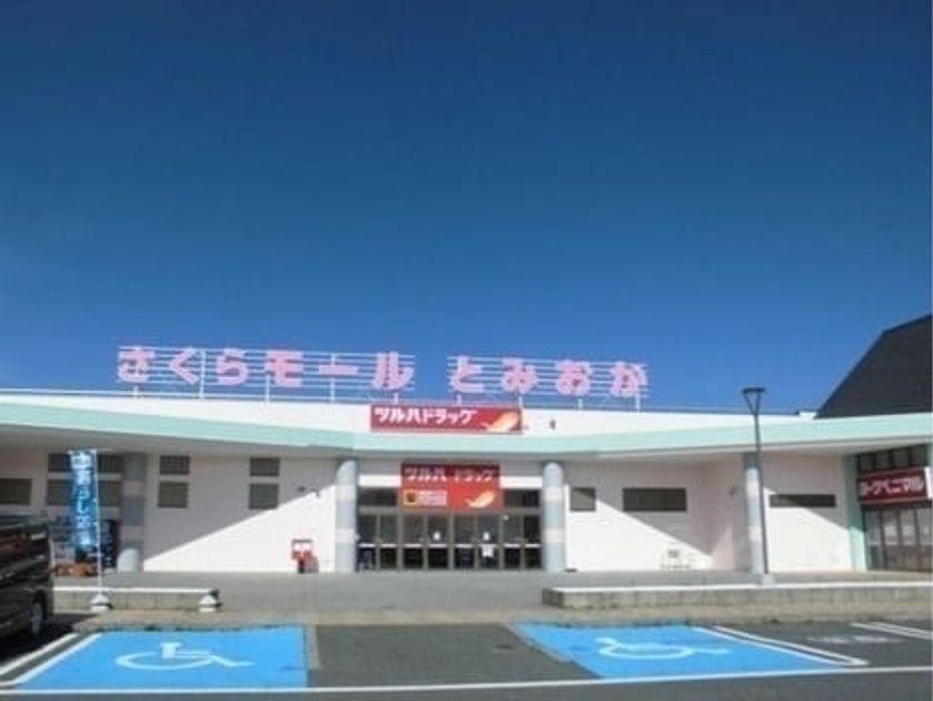 Naikan13 20260911000000 945x630