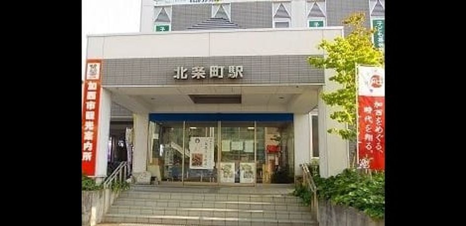 Naikan14 20251118000000 945x630