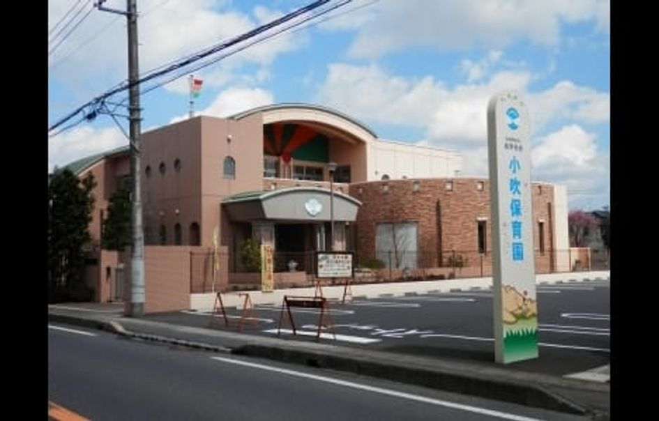 Naikan2 20221220000000 945x630