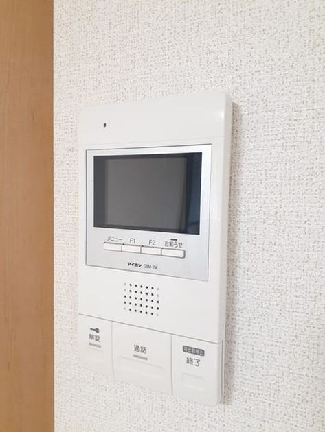 Naikan10 20240205000000 945x630