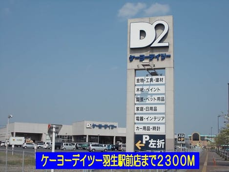 Naikan15 20140218000000