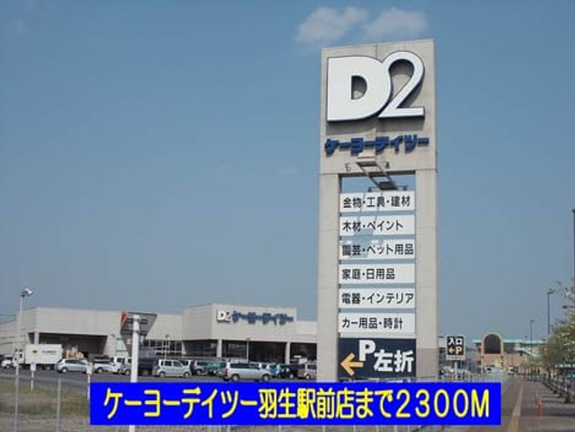 Naikan15 20140218000000 945x630