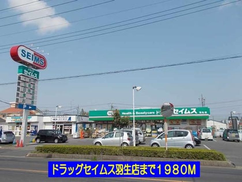 Naikan16 20140218000000 945x630