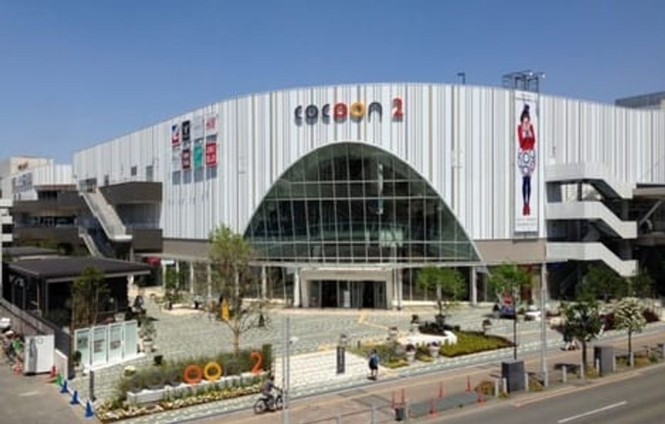 Naikan18 20221122000000 945x630