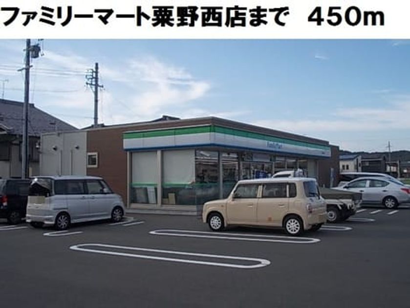 Naikan13 20180330000000 945x630