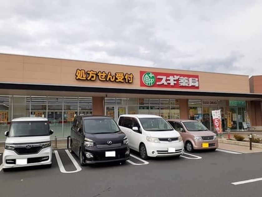 Naikan14 20211102000000 945x630