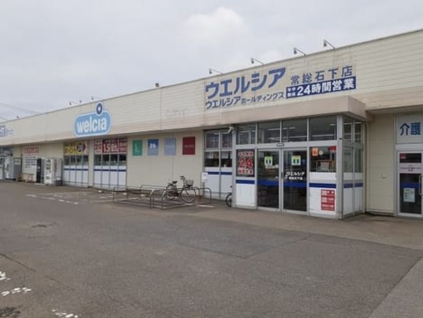 Naikan8 20211207000000 945x630