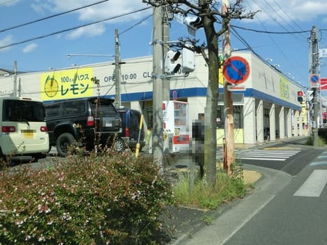 Naikan17 20210106000000