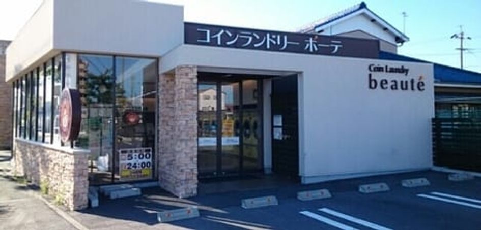 Naikan14 20230728000000 945x630