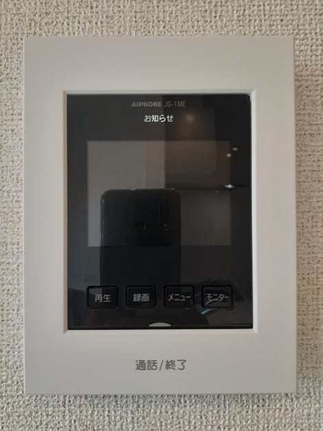 Naikan11 20240808000000