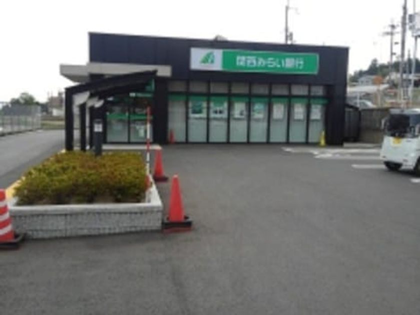 Naikan8 20240922000000 945x630