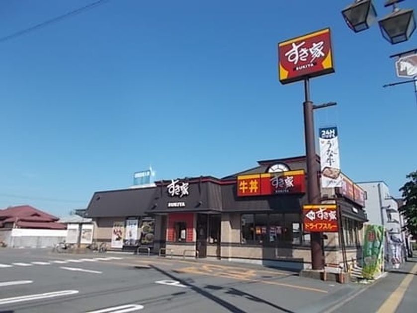 Naikan15 20220924000000 945x630