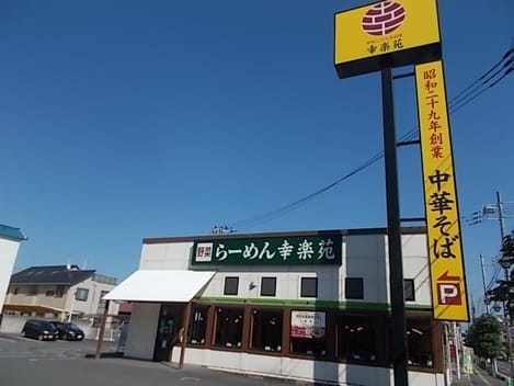 Naikan16 20220924000000