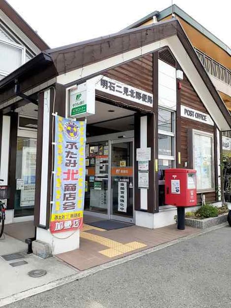 Naikan14 20211008000000