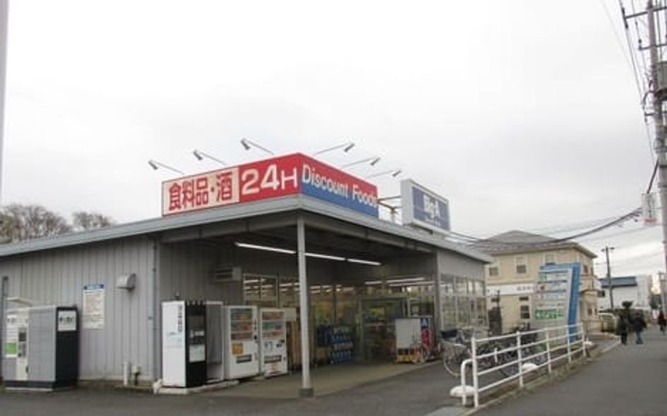 Naikan17 20210625000000 945x630