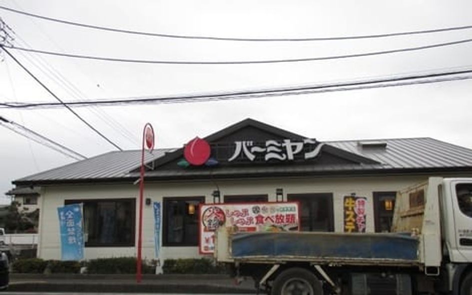 Naikan18 20210625000000 945x630