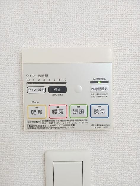 Naikan12 20261009000000 945x630