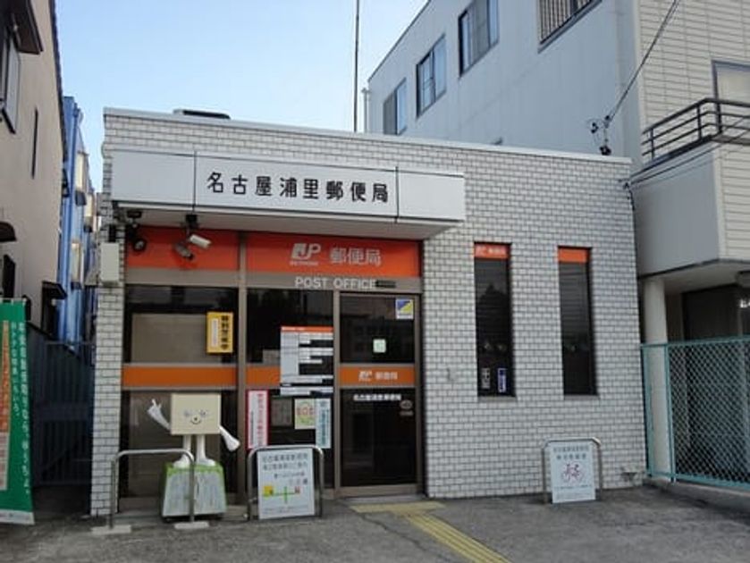 Naikan16 20240423000000 945x630