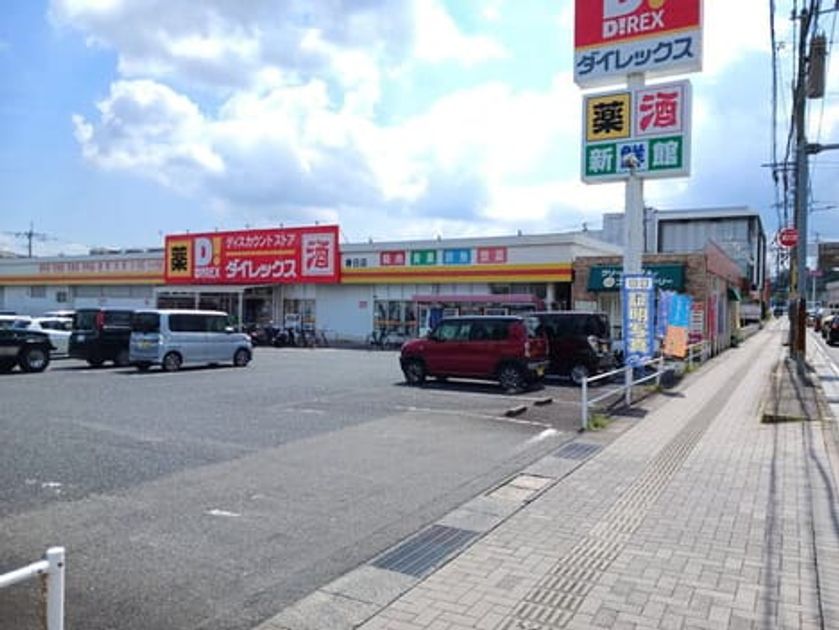 Naikan14 20260109000000 945x630