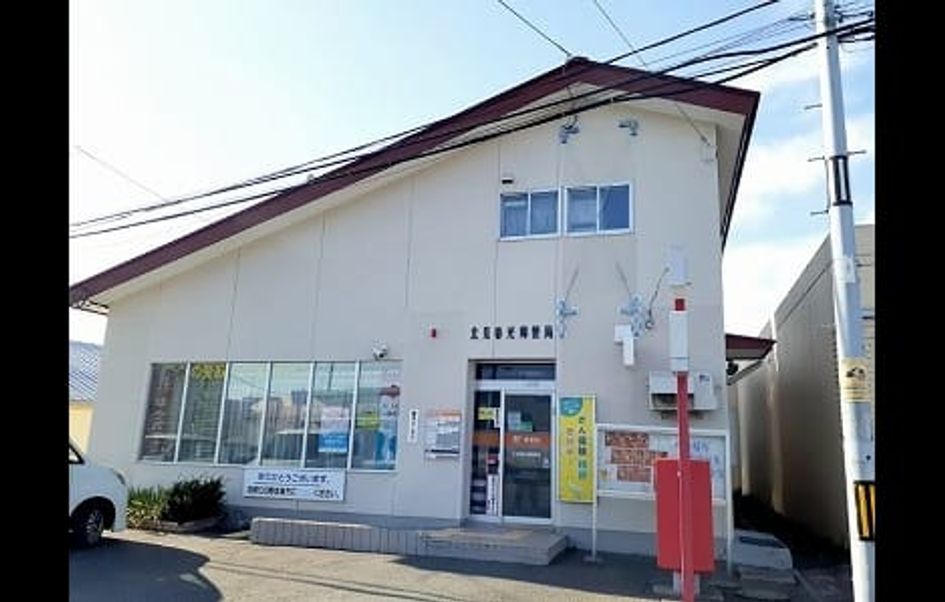 Naikan15 20221116000000 945x630