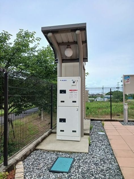 Naikan10 20250624000000 945x630