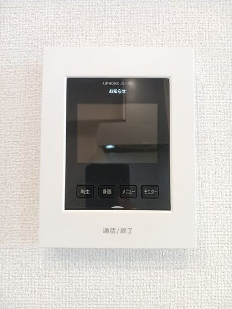 Naikan12 20250624000000 945x630