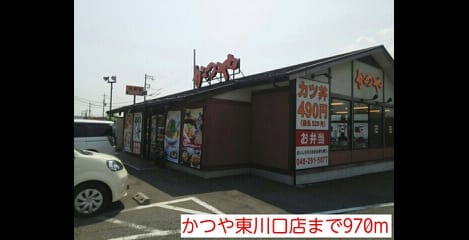 Naikan13 20140523000000