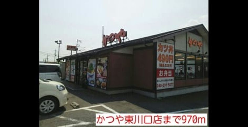 Naikan13 20140523000000 945x630