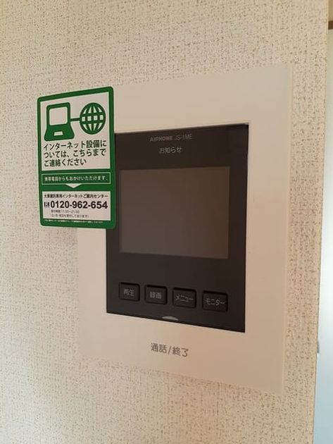 Naikan12 20220225000000 945x630