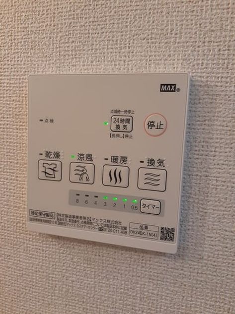 Naikan5 20220225000000 945x630