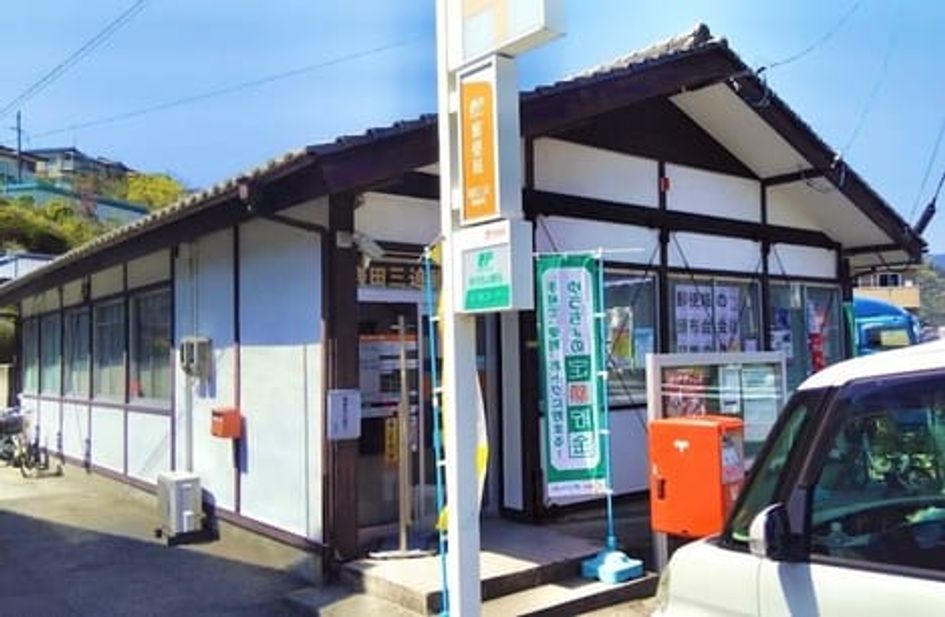Naikan17 20251118000000 945x630