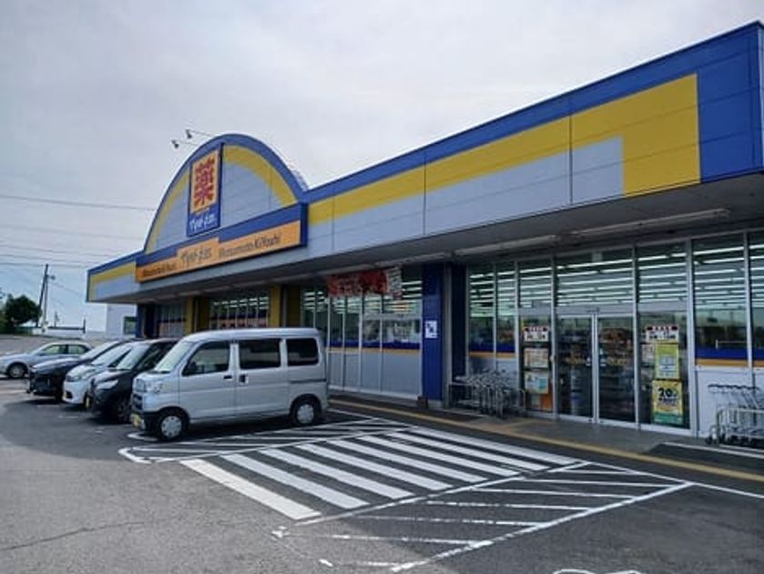 Naikan15 20241026000000 945x630
