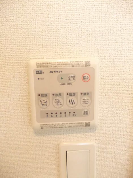 Naikan7 20160802000000