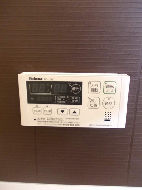 Naikan9 20160802000000
