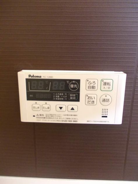 Naikan9 20160802000000 945x630