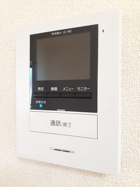 Naikan12 20220216000000 945x630