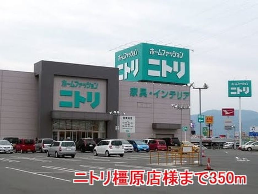 Naikan16 20220921000000 945x630