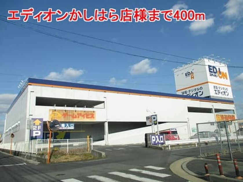 Naikan18 20220921000000 945x630