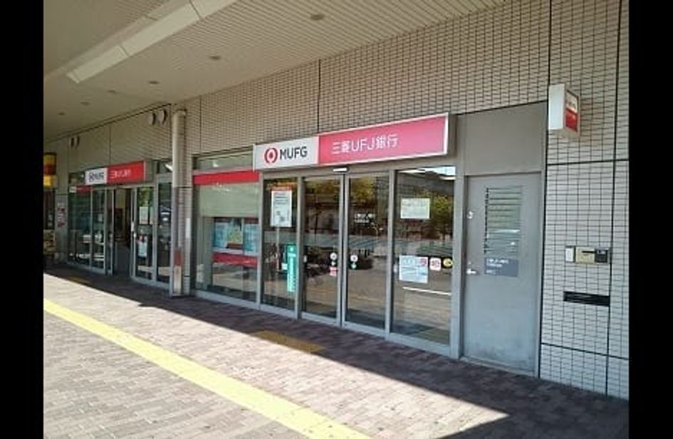 Naikan16 20220909000000 945x630