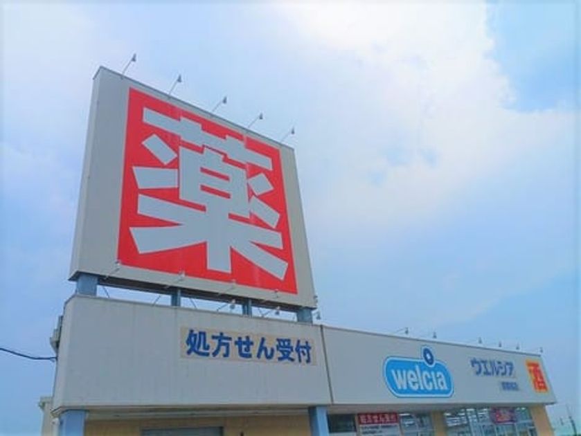Naikan17 20250203000000 945x630