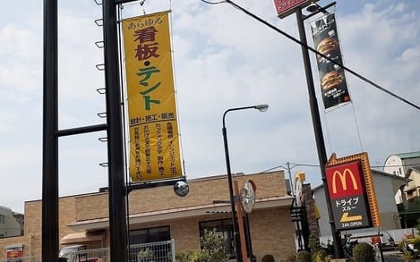 Naikan17 20250717000000