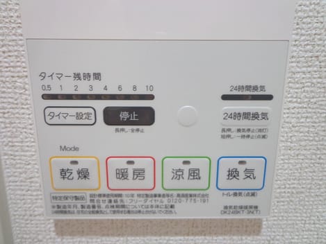 Naikan9 20170826000000