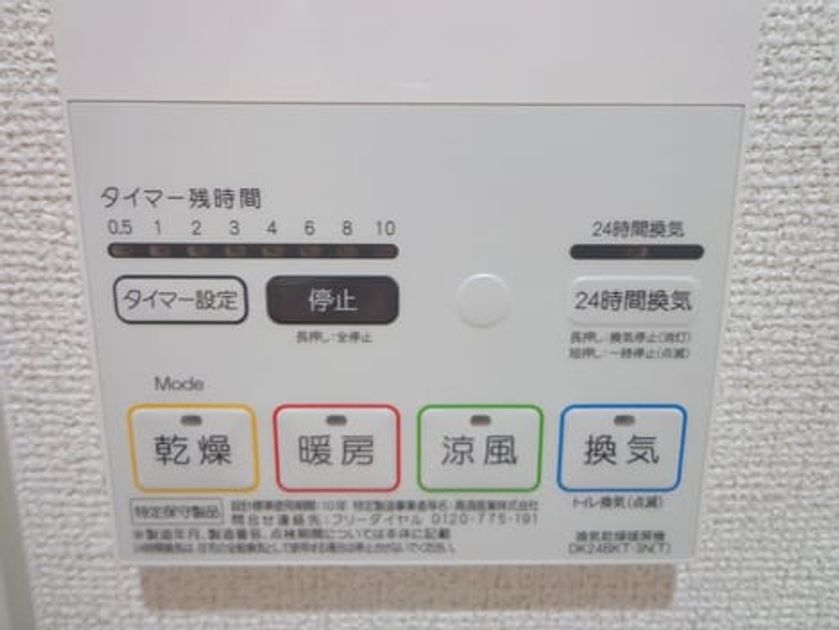 Naikan9 20170826000000 945x630