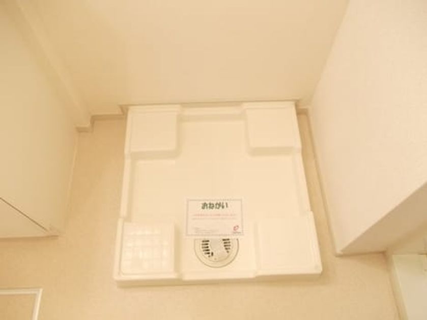 Naikan9 20140211000000 945x630