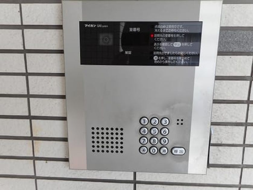 Naikan10 20180531000000 945x630